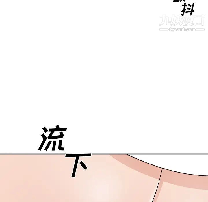 《主播小姐》漫画最新章节第76话免费下拉式在线观看章节第【143】张图片