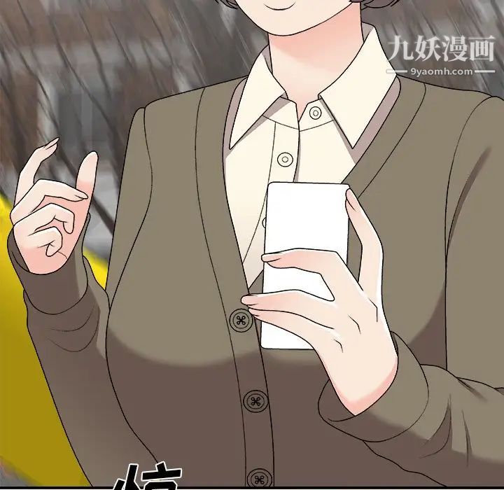 《主播小姐》漫画最新章节第76话免费下拉式在线观看章节第【32】张图片