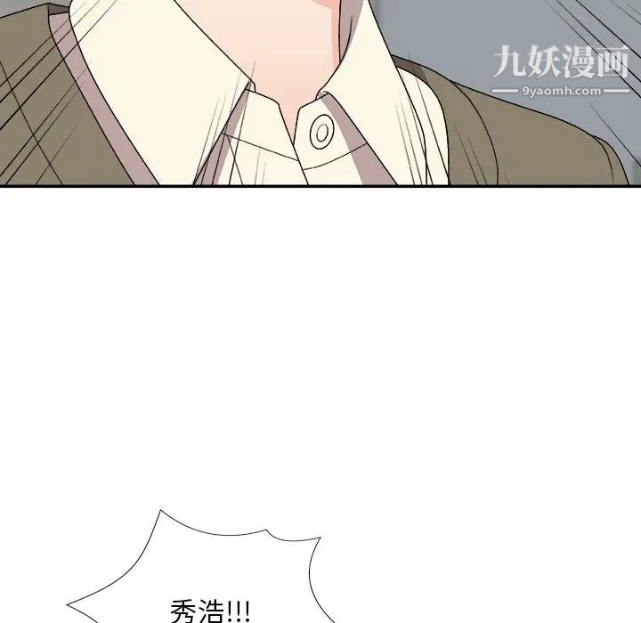 《主播小姐》漫画最新章节第76话免费下拉式在线观看章节第【42】张图片