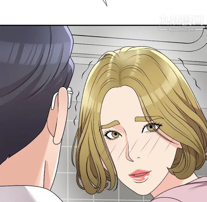 《主播小姐》漫画最新章节第76话免费下拉式在线观看章节第【109】张图片