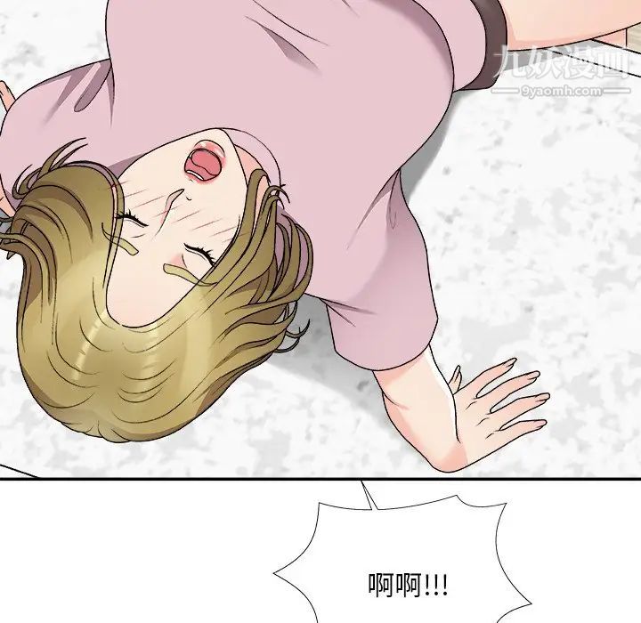 《主播小姐》漫画最新章节第76话免费下拉式在线观看章节第【136】张图片