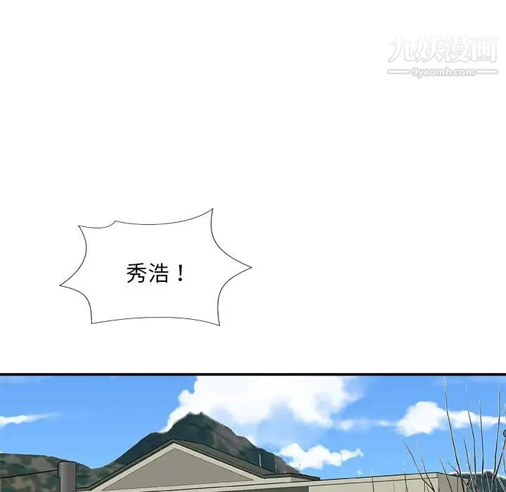 《主播小姐》漫画最新章节第76话免费下拉式在线观看章节第【36】张图片