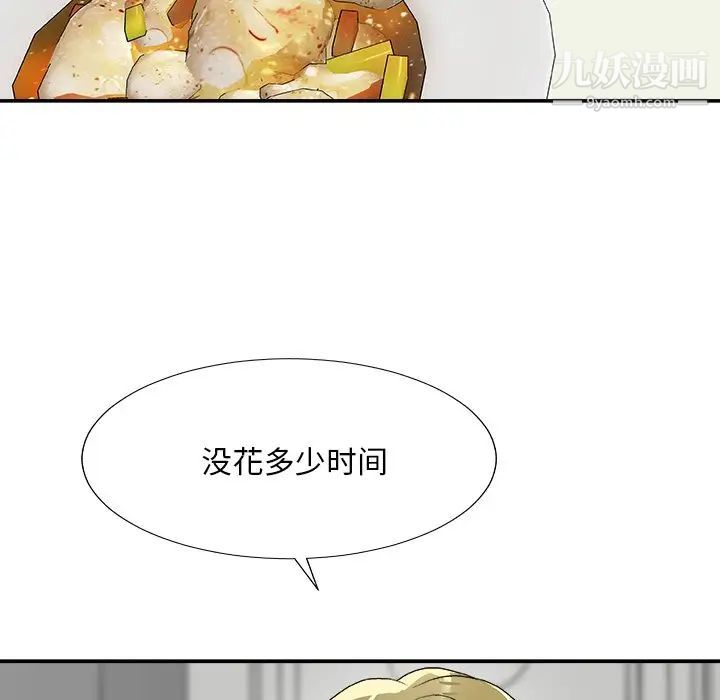 《主播小姐》漫画最新章节第76话免费下拉式在线观看章节第【64】张图片