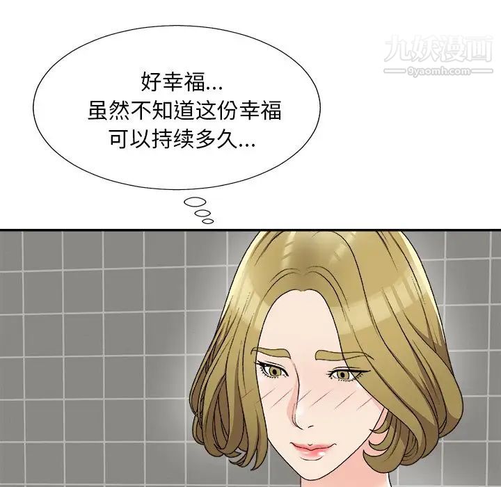 《主播小姐》漫画最新章节第76话免费下拉式在线观看章节第【89】张图片