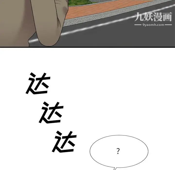 《主播小姐》漫画最新章节第76话免费下拉式在线观看章节第【44】张图片