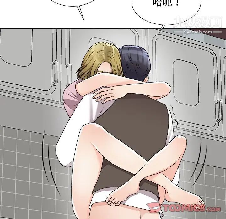 《主播小姐》漫画最新章节第76话免费下拉式在线观看章节第【141】张图片