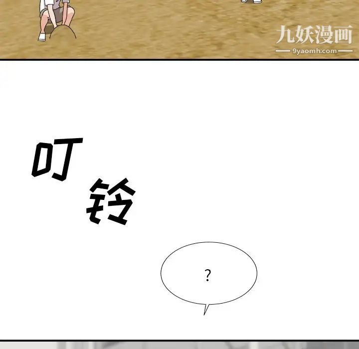 《主播小姐》漫画最新章节第76话免费下拉式在线观看章节第【5】张图片