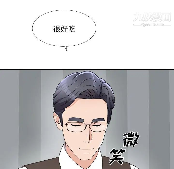 《主播小姐》漫画最新章节第76话免费下拉式在线观看章节第【82】张图片