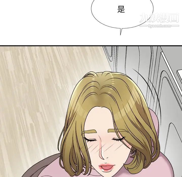 《主播小姐》漫画最新章节第76话免费下拉式在线观看章节第【155】张图片