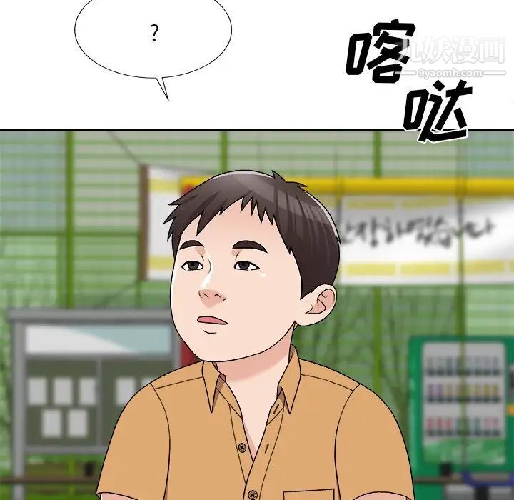 《主播小姐》漫画最新章节第76话免费下拉式在线观看章节第【12】张图片