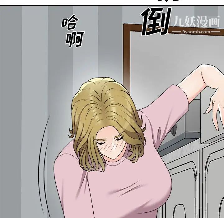 《主播小姐》漫画最新章节第76话免费下拉式在线观看章节第【146】张图片