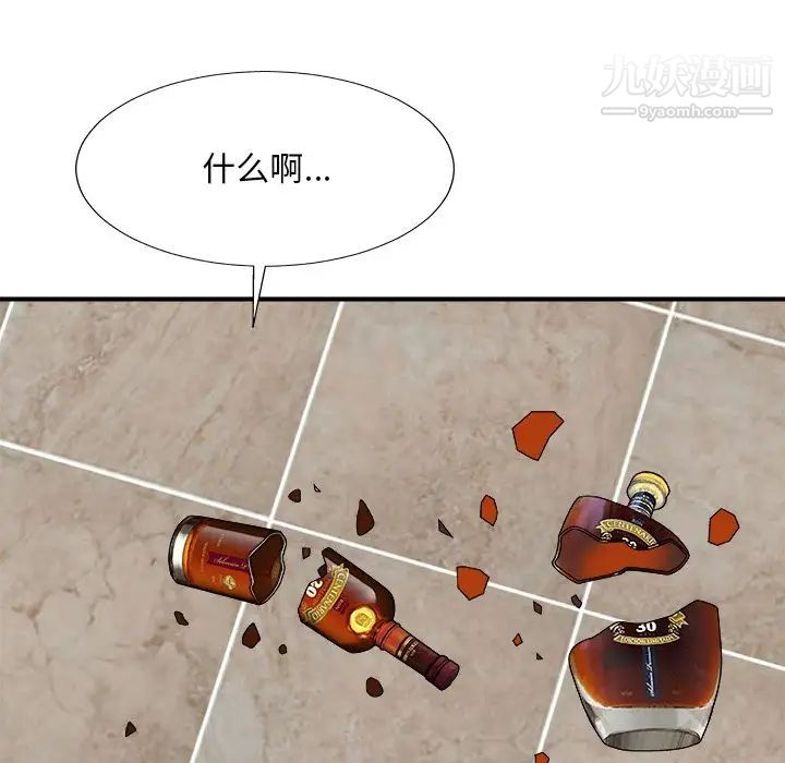 《主播小姐》漫画最新章节第77话免费下拉式在线观看章节第【30】张图片