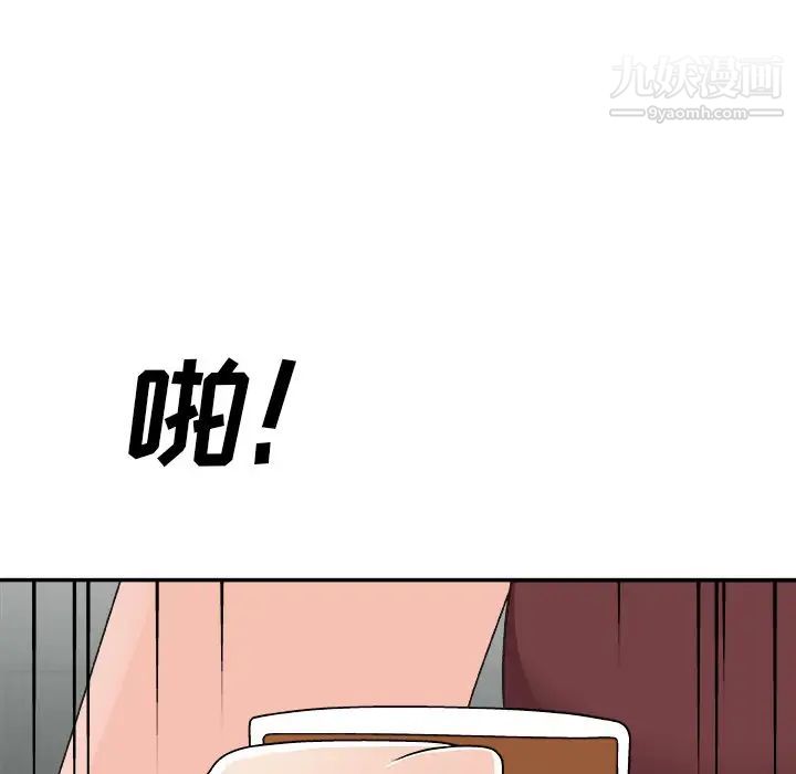 《主播小姐》漫画最新章节第77话免费下拉式在线观看章节第【32】张图片