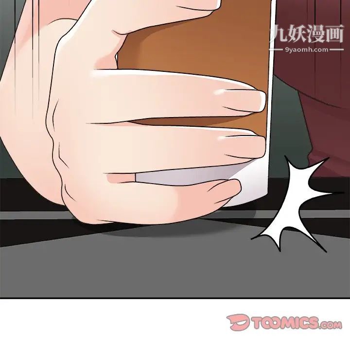 《主播小姐》漫画最新章节第77话免费下拉式在线观看章节第【33】张图片