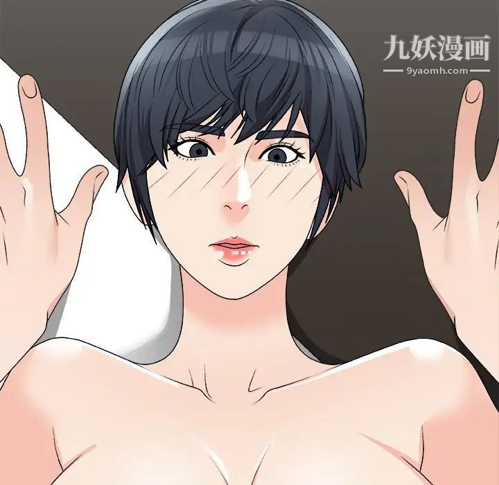 《主播小姐》漫画最新章节第77话免费下拉式在线观看章节第【113】张图片