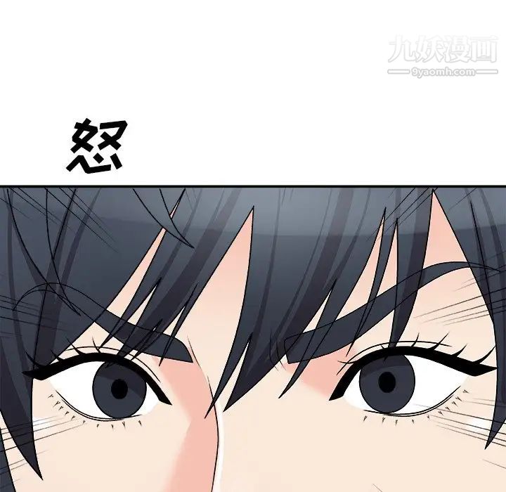 《主播小姐》漫画最新章节第77话免费下拉式在线观看章节第【19】张图片