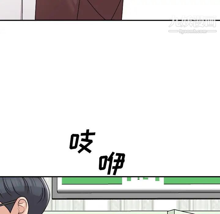 《主播小姐》漫画最新章节第77话免费下拉式在线观看章节第【160】张图片