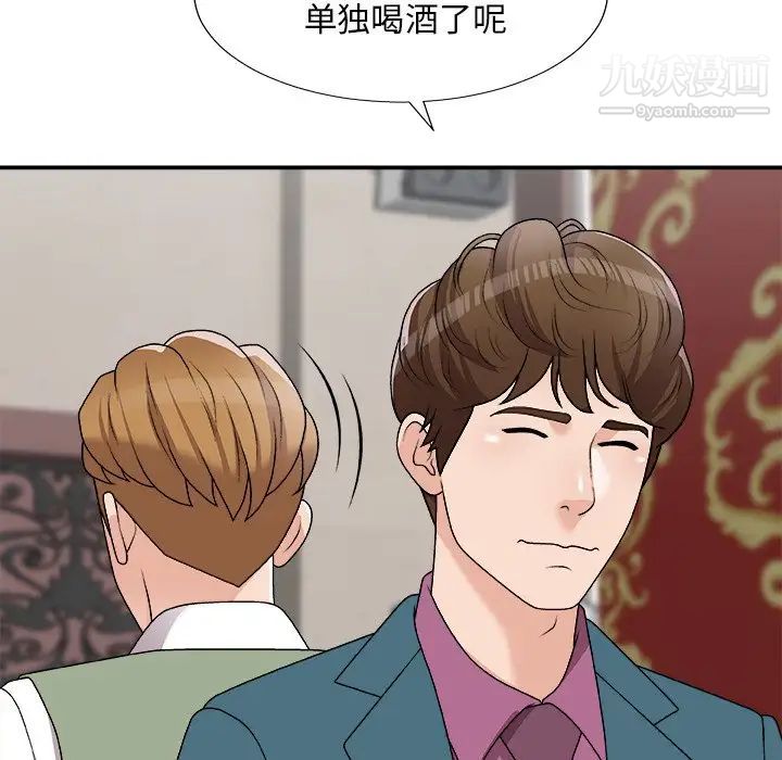 《主播小姐》漫画最新章节第77话免费下拉式在线观看章节第【42】张图片