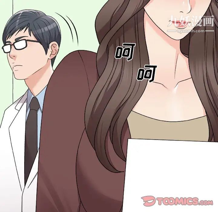 《主播小姐》漫画最新章节第77话免费下拉式在线观看章节第【159】张图片