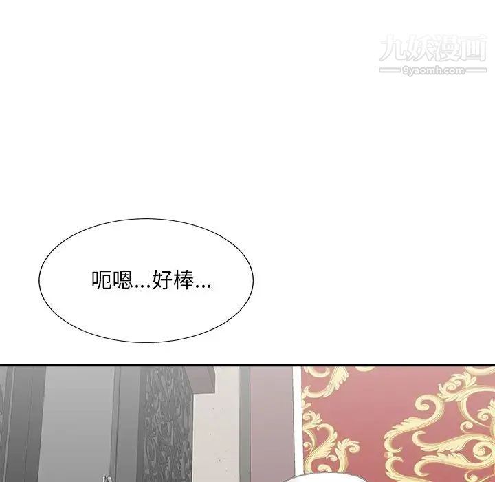 《主播小姐》漫画最新章节第77话免费下拉式在线观看章节第【82】张图片