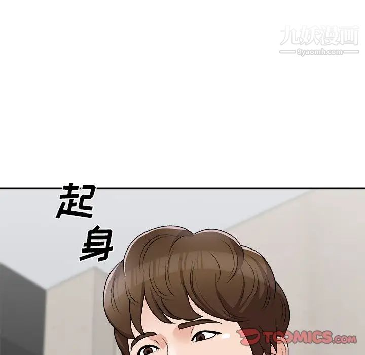 《主播小姐》漫画最新章节第77话免费下拉式在线观看章节第【105】张图片