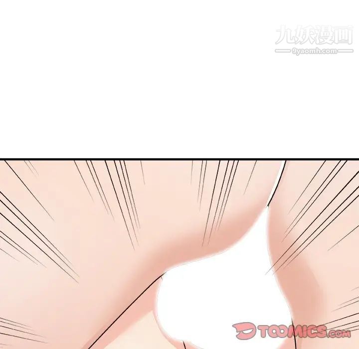 《主播小姐》漫画最新章节第77话免费下拉式在线观看章节第【117】张图片