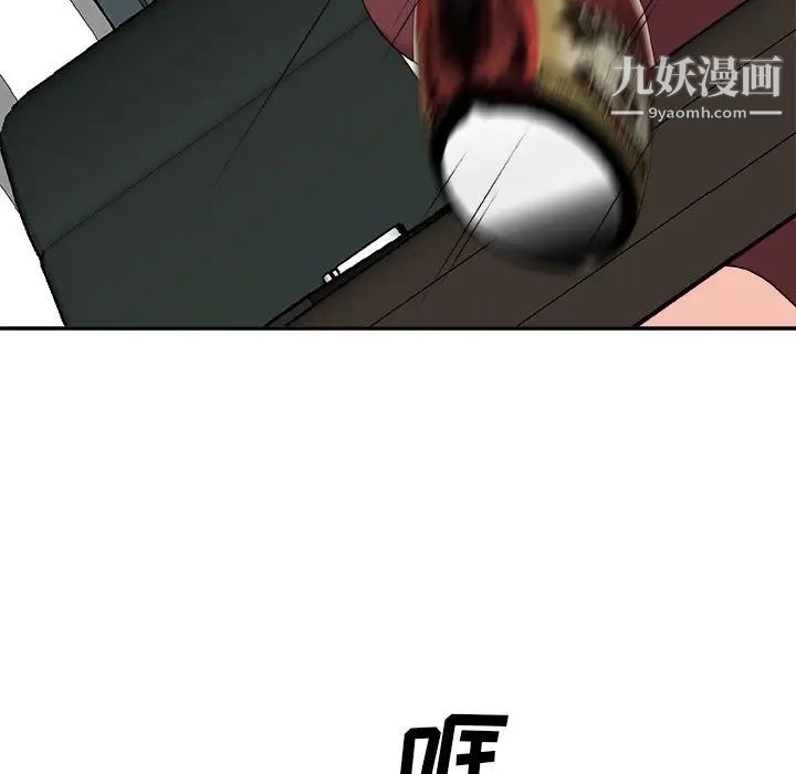 《主播小姐》漫画最新章节第77话免费下拉式在线观看章节第【22】张图片