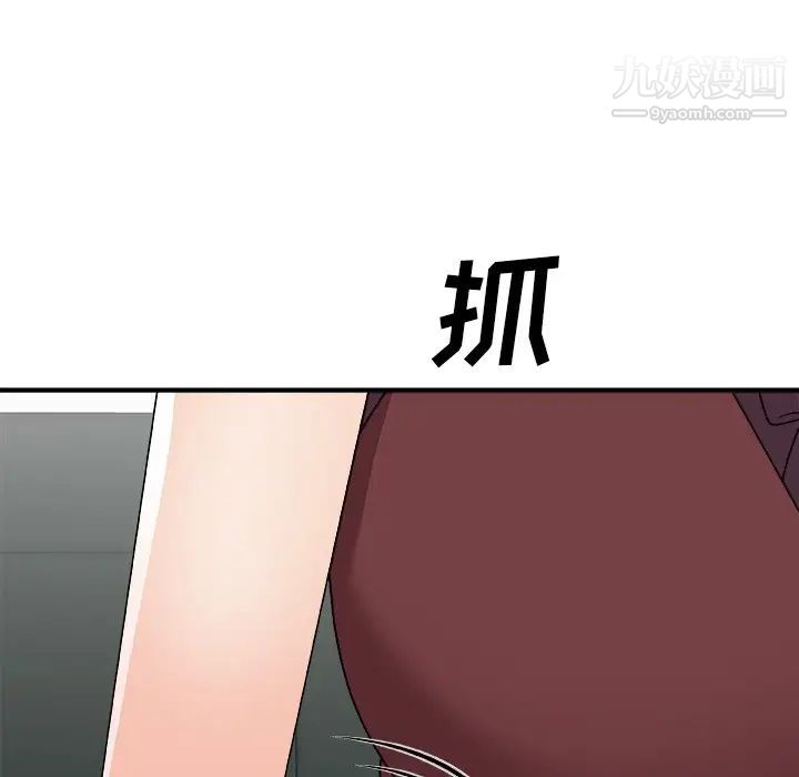 《主播小姐》漫画最新章节第77话免费下拉式在线观看章节第【70】张图片