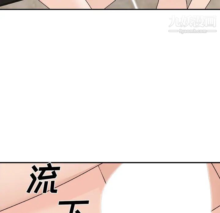 《主播小姐》漫画最新章节第77话免费下拉式在线观看章节第【143】张图片