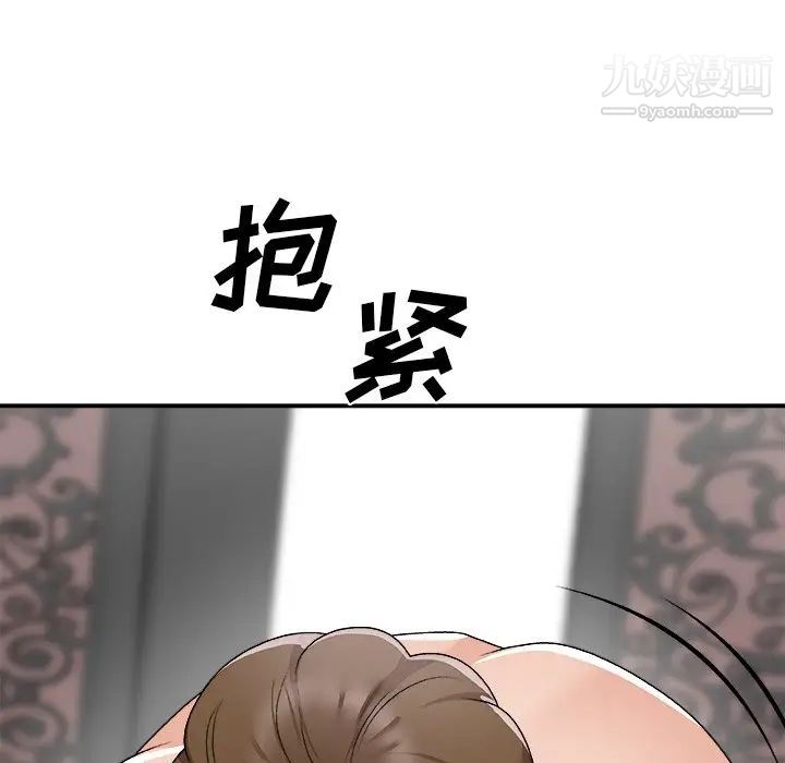 《主播小姐》漫画最新章节第77话免费下拉式在线观看章节第【131】张图片