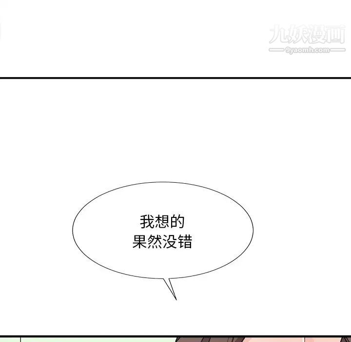 《主播小姐》漫画最新章节第77话免费下拉式在线观看章节第【158】张图片