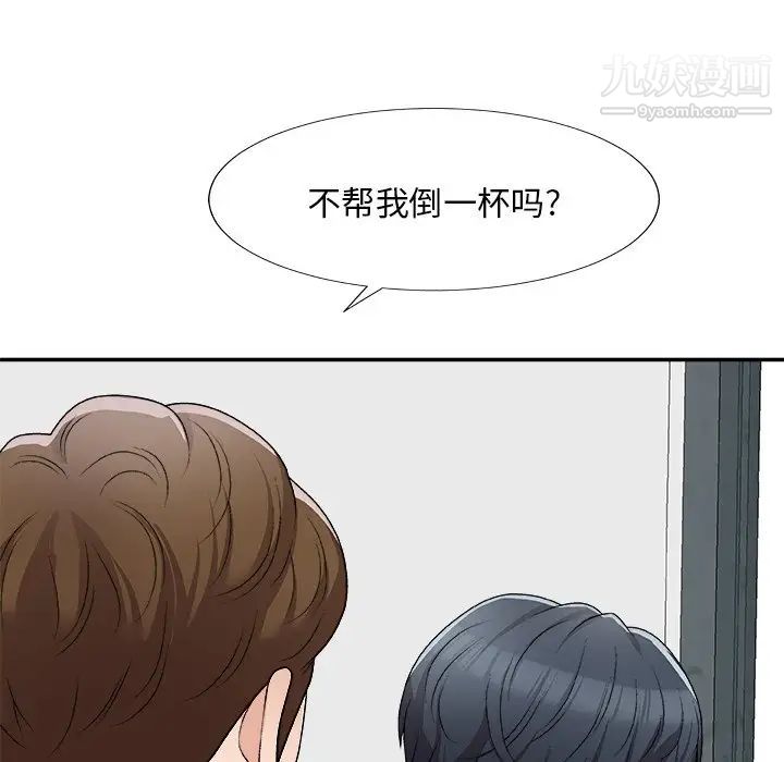 《主播小姐》漫画最新章节第77话免费下拉式在线观看章节第【46】张图片