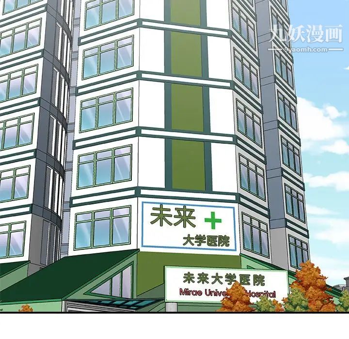 《主播小姐》漫画最新章节第77话免费下拉式在线观看章节第【146】张图片