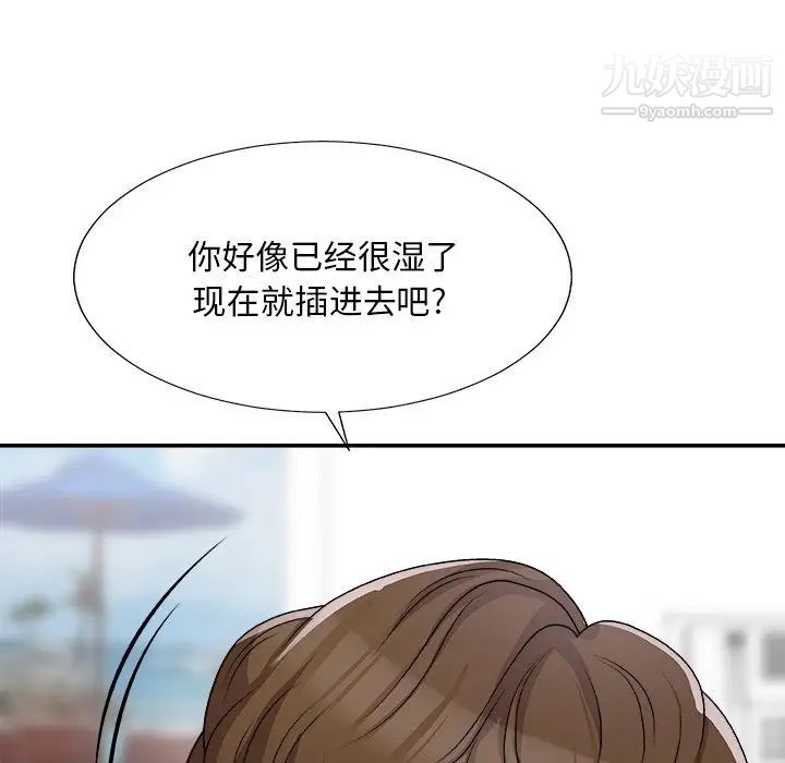 《主播小姐》漫画最新章节第77话免费下拉式在线观看章节第【91】张图片