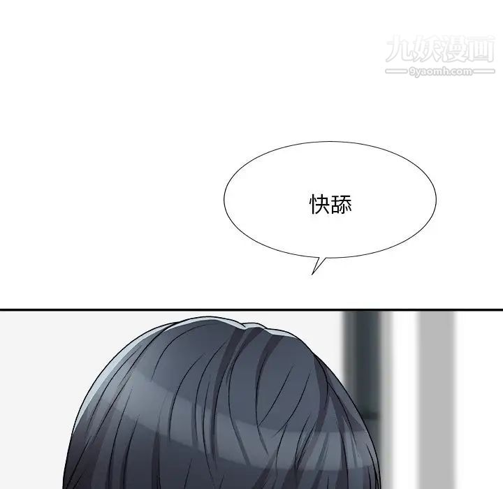 《主播小姐》漫画最新章节第77话免费下拉式在线观看章节第【98】张图片