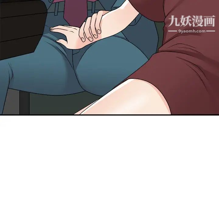 《主播小姐》漫画最新章节第77话免费下拉式在线观看章节第【78】张图片