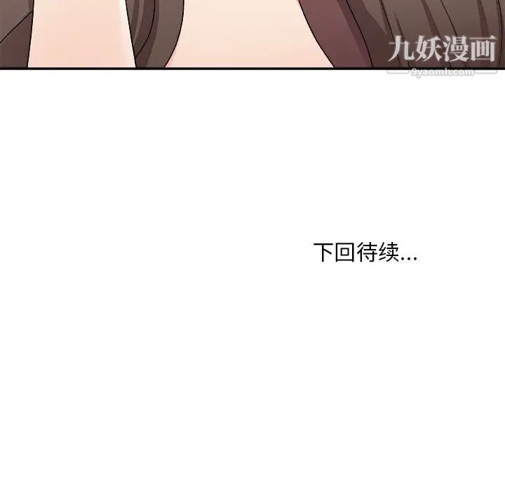 《主播小姐》漫画最新章节第77话免费下拉式在线观看章节第【169】张图片