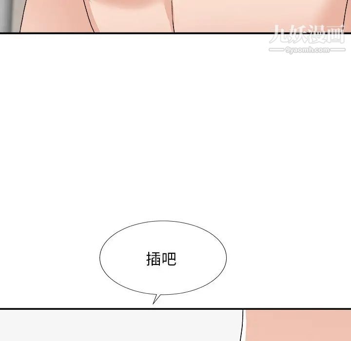 《主播小姐》漫画最新章节第77话免费下拉式在线观看章节第【107】张图片