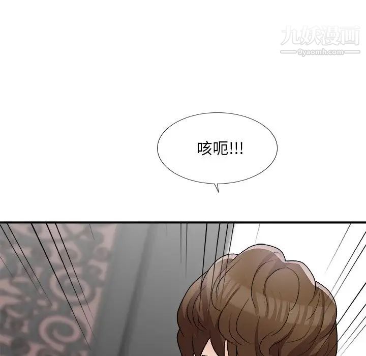 《主播小姐》漫画最新章节第77话免费下拉式在线观看章节第【138】张图片