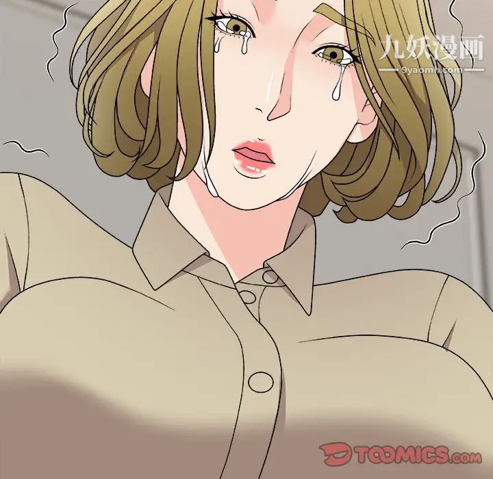 《主播小姐》漫画最新章节第78话免费下拉式在线观看章节第【45】张图片