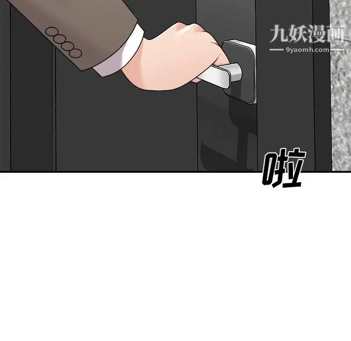 《主播小姐》漫画最新章节第78话免费下拉式在线观看章节第【67】张图片