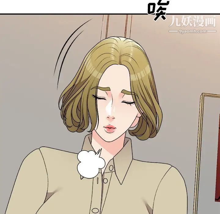 《主播小姐》漫画最新章节第78话免费下拉式在线观看章节第【11】张图片