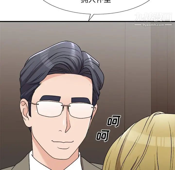 《主播小姐》漫画最新章节第78话免费下拉式在线观看章节第【79】张图片