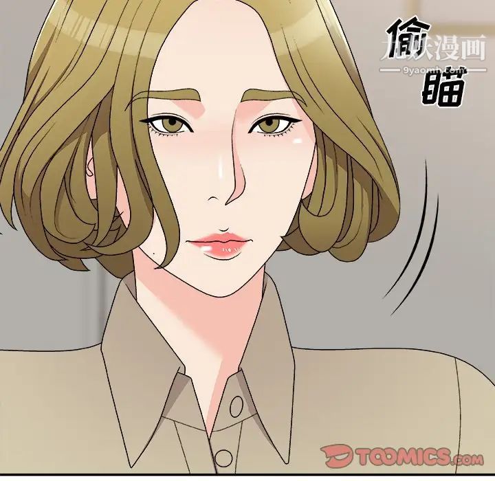 《主播小姐》漫画最新章节第78话免费下拉式在线观看章节第【21】张图片