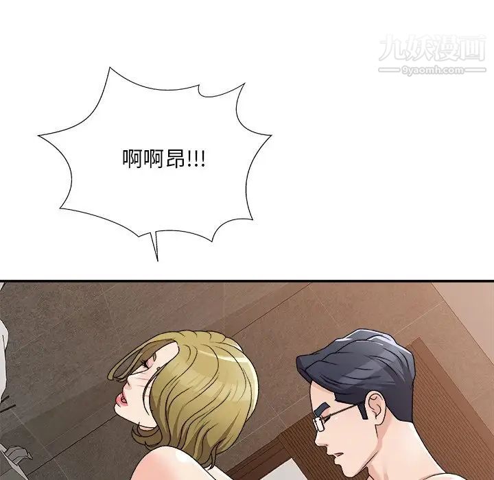 《主播小姐》漫画最新章节第78话免费下拉式在线观看章节第【142】张图片