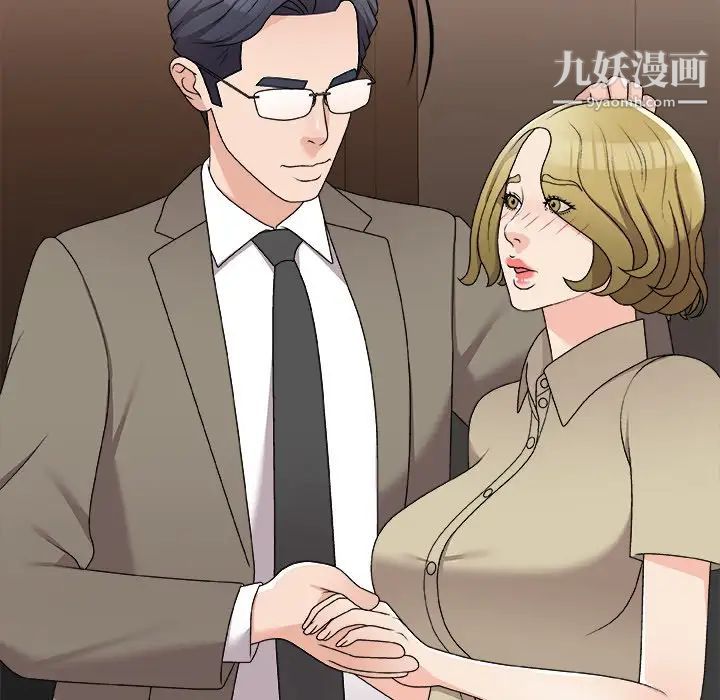 《主播小姐》漫画最新章节第78话免费下拉式在线观看章节第【77】张图片