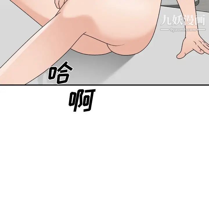 《主播小姐》漫画最新章节第78话免费下拉式在线观看章节第【155】张图片