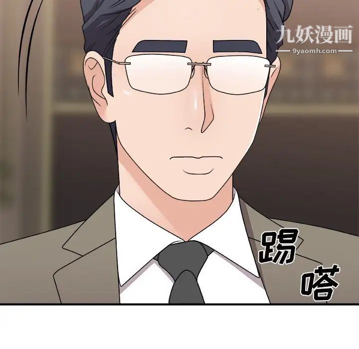 《主播小姐》漫画最新章节第78话免费下拉式在线观看章节第【64】张图片