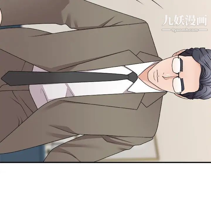 《主播小姐》漫画最新章节第78话免费下拉式在线观看章节第【50】张图片