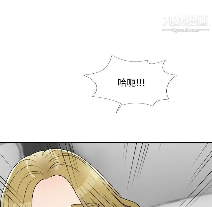 《主播小姐》漫画最新章节第78话免费下拉式在线观看章节第【118】张图片